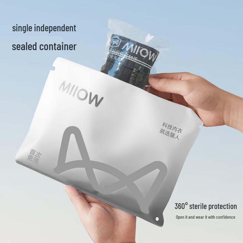 Maoren Men's 10A Alginic Acid Antibacterial Cotton Boxer Briefs 3-Pack