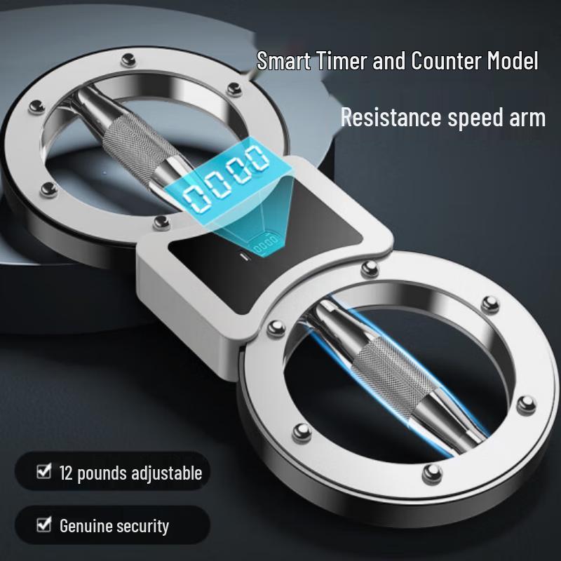 Shuangan Adjustable Resistance Arm Trainer