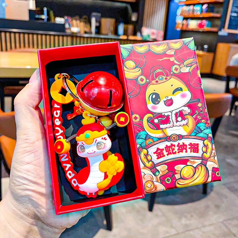 Playful Silicone Snake Year Keychain With Traditional Chinese Elements For Memorable Presents
