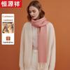 Hengyuanxiang Women's Cashmere Blend Double-Sided Scarf