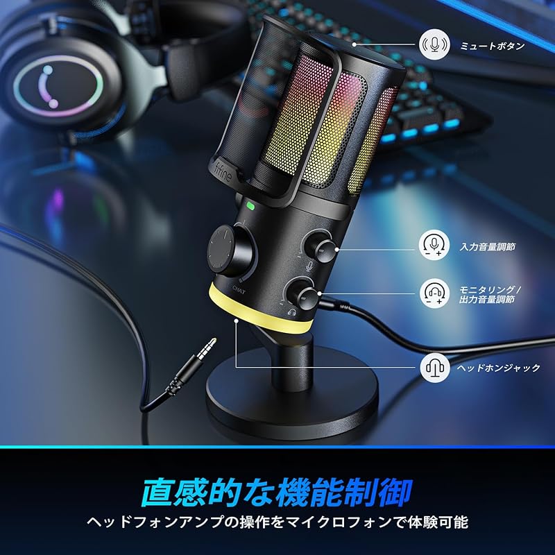 FIFINE USB конденсаторный микрофон Игры/чат Trouting Для игр на ПК микрофон однонаправленный RGB управление Регулировка громкости Кнопка отключения звука Шумоподавление