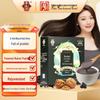 Порошок из пяти черных злаков с грецким орехом от Ли Лянцзи