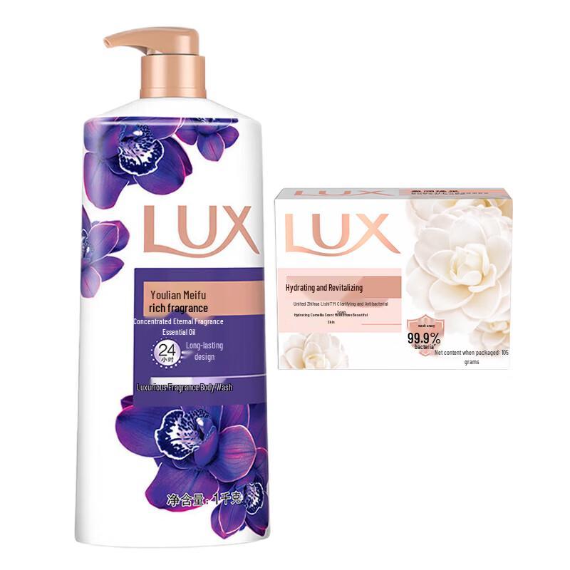 lux Загадочный Лотос Шарм Набор Гель для Душа и Очищающее Мыло