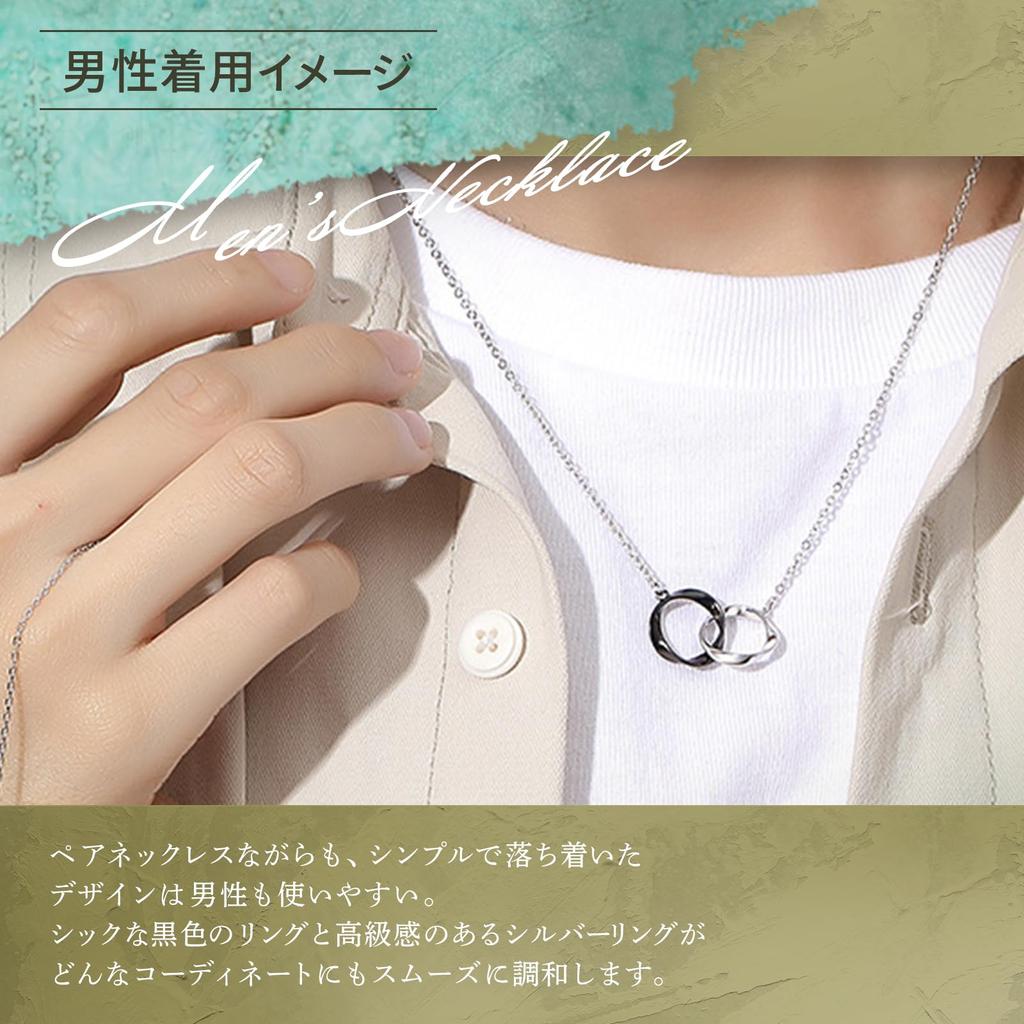 Парное ожерелье Mobius Design обещает вечную любовь парный образ парное ожерелье S925 [Nicoiro]