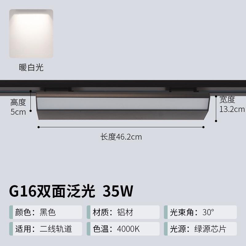 Накладной трековый светильник для магазина, торгового центра, супермаркета, освещение полок, поляризованный прожектор, свежий светодиодный антибликовый трековый прожектор