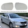 Зеркальное стекло бокового вида с подогревом для Skoda Octavia A6 MK2 Седан и Комби 2009 2010 2011 2012 2013 Автостайлинг