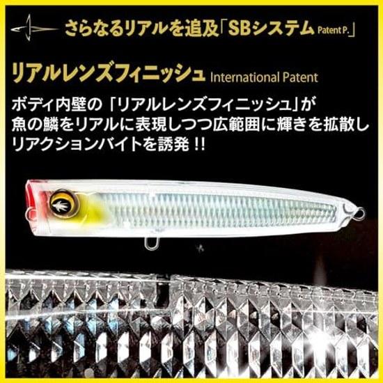 DUEL Sonic Boom SB Pop 120mm 150mm Popper Floating Shore Offshore
