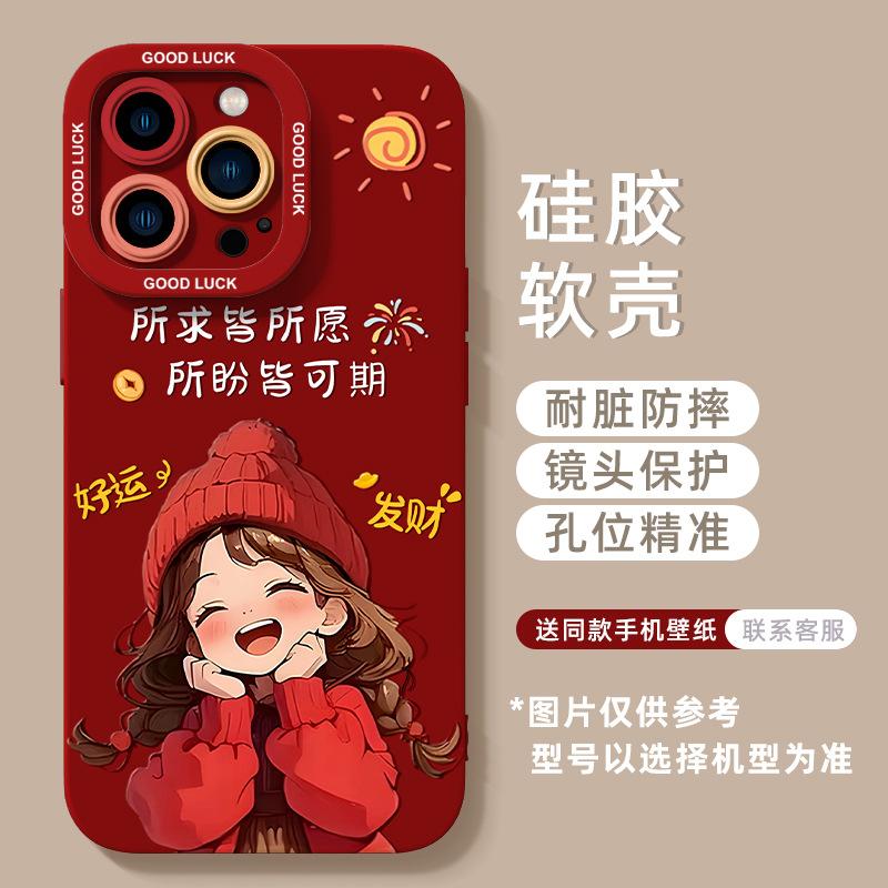 Подходит для чехла мобильного телефона Apple 16, новый iPhone16promax силиконовый 15pro розовый 14 женский продвинутое чувство