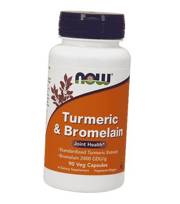 Куркума и Бромелайн, Turmeric & Bromelain, 90вегкапс (71128094)