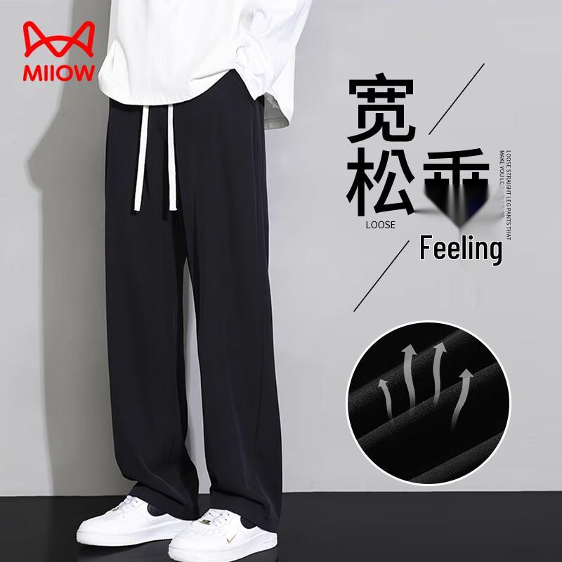 Maoren Men's Straight-Leg Casual Sweatpants