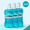 Listerine Liquid 750ml Triple Plan, Choose 1 of 3 (cool Mint/mild/green Tea)