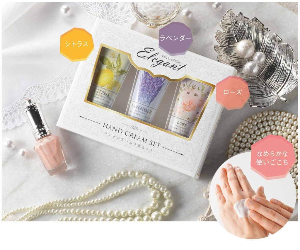 Включена наклейка «Спасибо» Набор кремов для рук Цитрус Лаванда Роза 3 аромата 25 мл Включена наклейка 9 3-штучный (03 шт.)