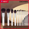 2026 12 Pcs Makeup Brush Set Yun Cai Ink Mountain Powder Blush Brushes