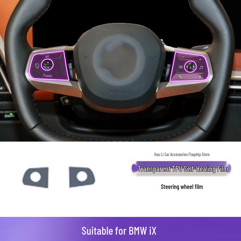 Наклейка на интерьер автомобиля BMW iX 22-25, защитная пленка из ТПУ для экрана, консоли и рычага переключения передач