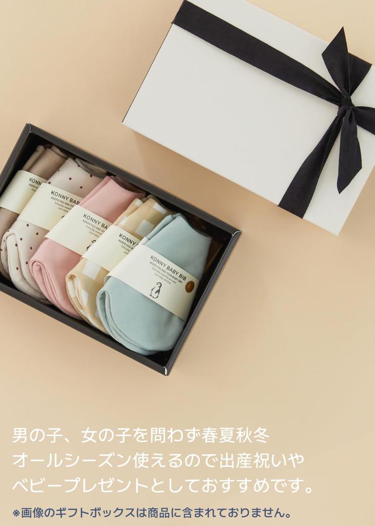 Konny Детский слюнявчик Детский Впитывающий и Быстрый Для Девочек и Ребенка Детский Душ 5 Кремово-Голубой [Konny] Набор, Слюнявчик, Вращающийся на 360°, Сушащий, Простой, Мальчики,