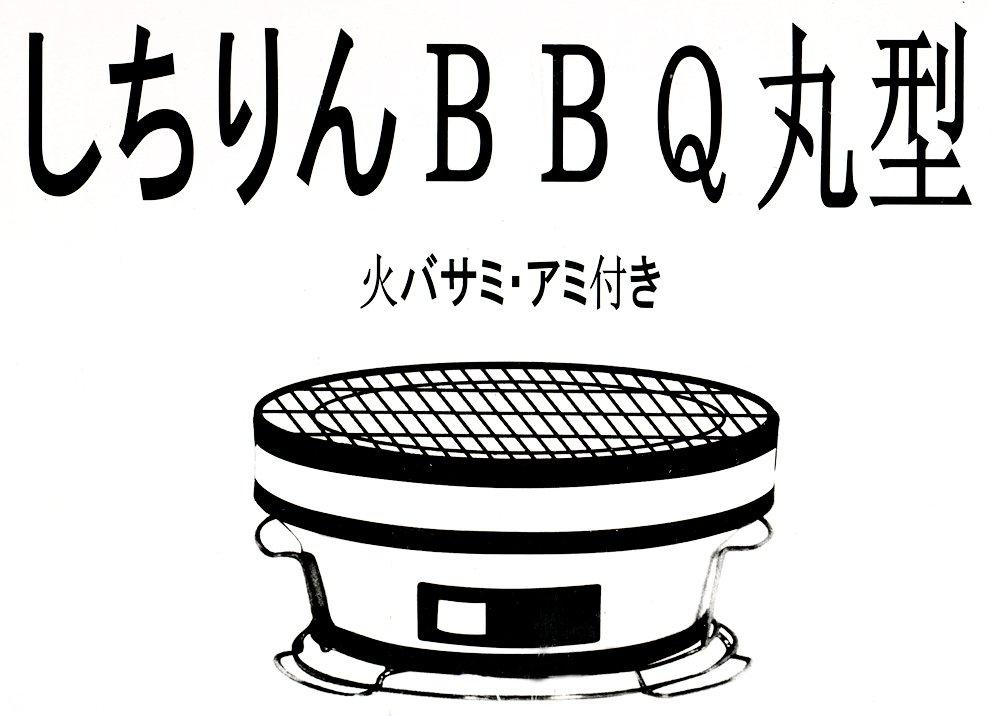 Круглые ножницы Shichirin BBQ Diatomaceous Earth Fire, набор сеток, диаметр 28 x высота 16 см