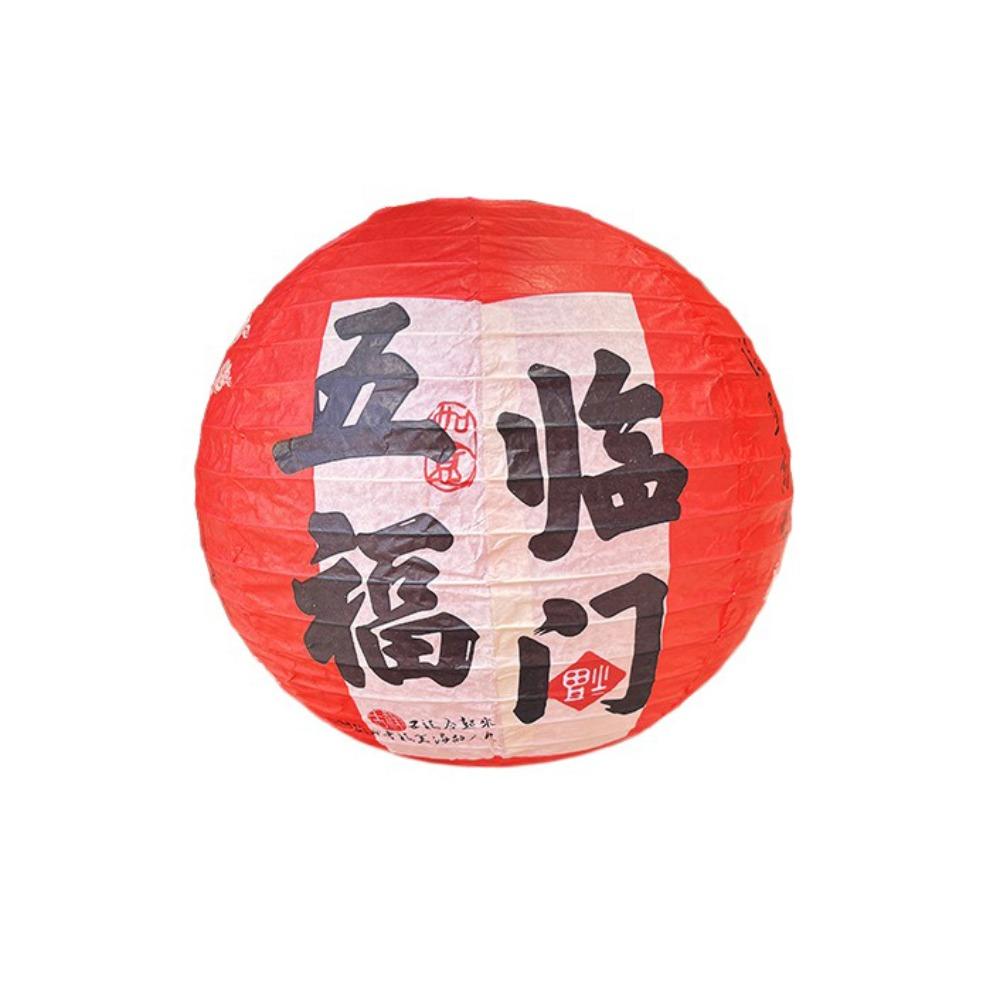 Portable Round Festival Lantern 30CM Mid Autumn Chinese Style Lantern Good Luck Decoration Hanging Paper Lamp Festival
