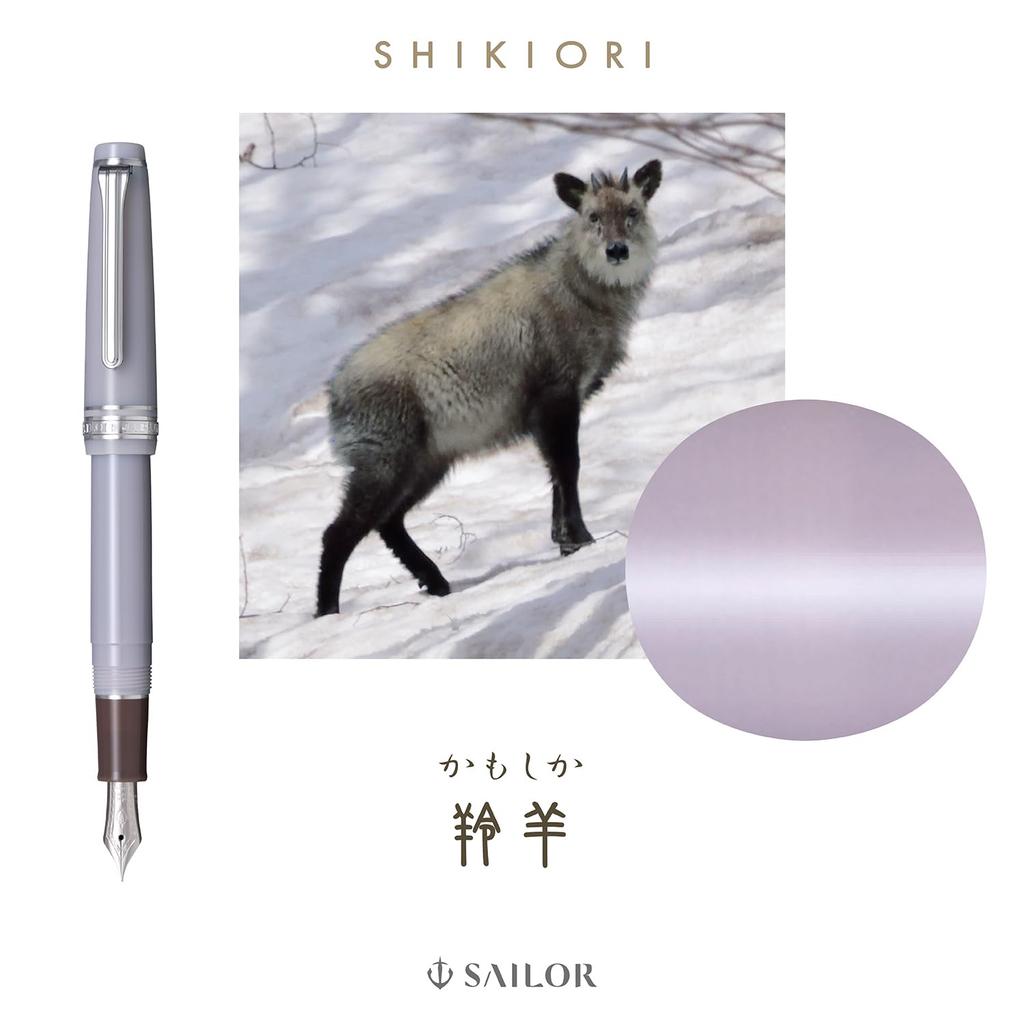 Перьевая ручка Sailor SHIKIORI Пейзаж Перьевая ручка Medium Fine, Антилопа, Перо, 11-2051-304