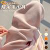 Женские брюки wide-leg из ткани "махровая" весна-осень 2026, новые, с высокой талией, драпирующиеся, свободные, прямые, повседневные, осенне-зимние, вельветовые, клейкие рисовые штаны