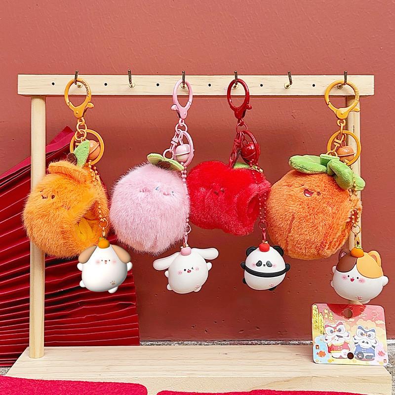 Fruit Nook Little Animal Cartoon Keychain Pendant With Animal Design Kids For