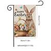 Easter Bunny Garden Flag Gray Rabbit Spring Floral Farmhouse Holiday Outside Decorations Burlap Yard Flag