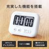 Dretec Easy-to-Use 3-Key Timer with Large, Easy-to-Read LCD Screen, Countdown/Up/Repeat Function, and 3-Way Operation for Study, Kitchen, and More. La