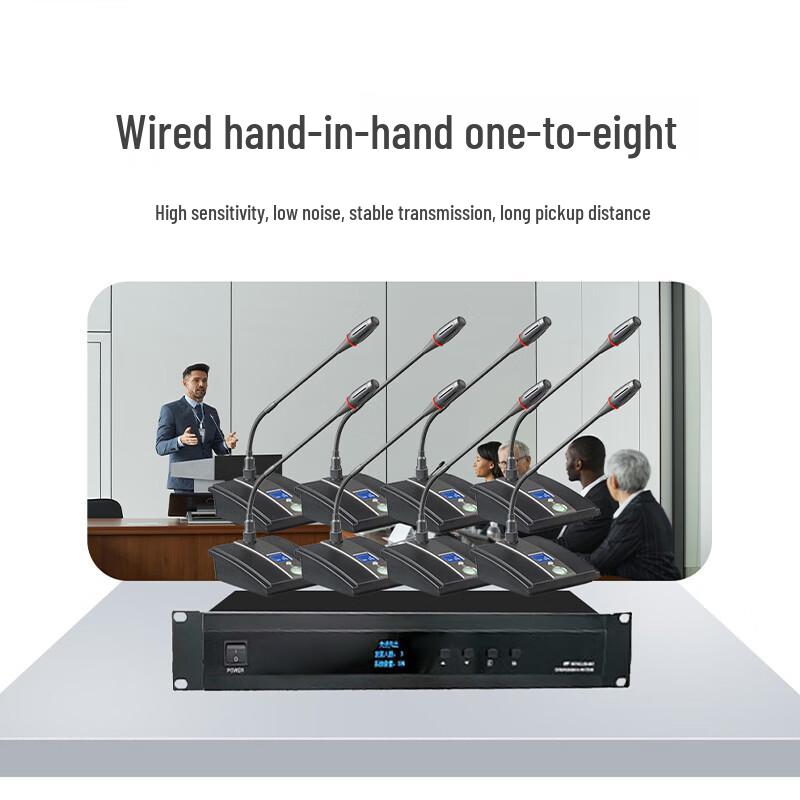 Runpu Wired Conference Audio System Solution (CN version)
