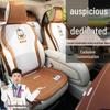 Совместимый чехол на сиденье для моделей Geely: Xingyue L, Xingrui, Boyue L, Emgrand, ICON, Binyue, Xingyuan и Binrui