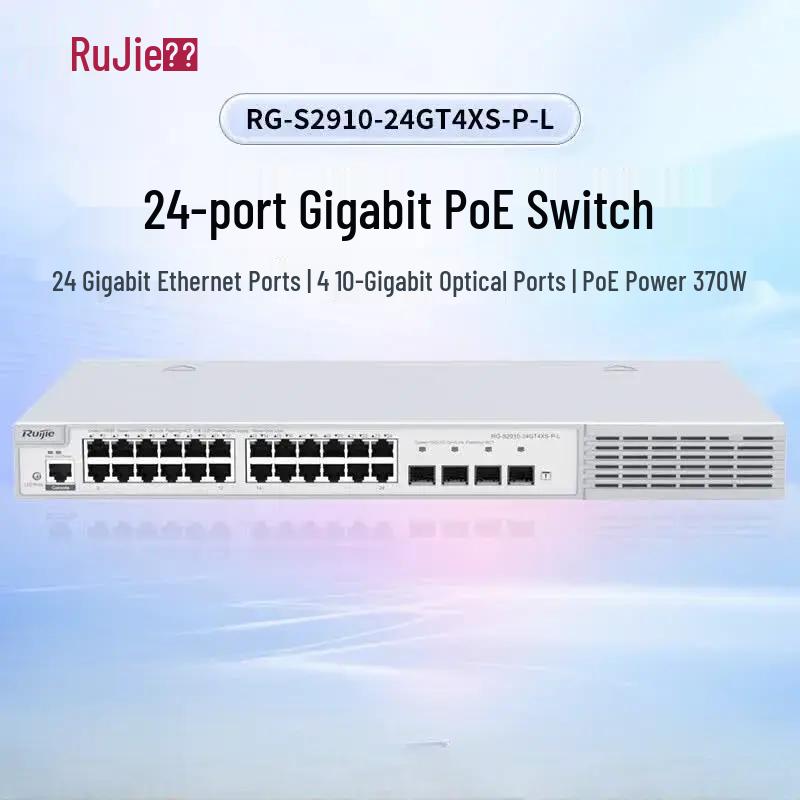 Управляемый коммутатор Ruijie серии RG-S2910, 24 порта Gigabit PoE, китайская вилка (адаптер в комплекте)