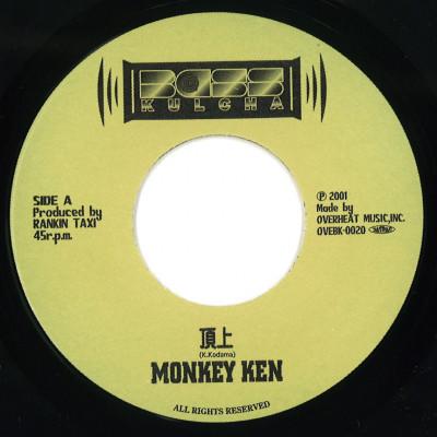 7inch Record MONKEYKEN top OVEBK0020 Bass Kulcha 2001 Japan Reggae Ska Dub Used