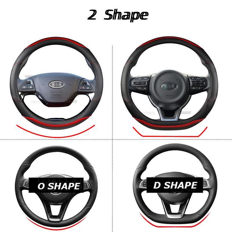 Для Kia Picanto Morning Picanto GT-Line X-Line автомобильный чехол на руль из микрофибры + углеродное волокно, автоаксессуары