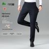 FIRS Men's Thickened High-Elastic Milk Silk Business Casual Trousers