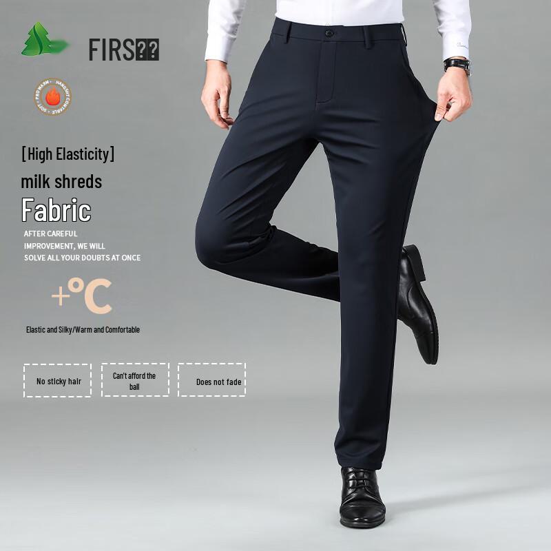FIRS Men's Thickened High-Elastic Milk Silk Business Casual Trousers