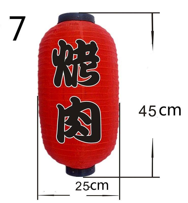 2/3/4 Pcs Japan Chochin Lamp 10/12 Inch Japanese Style Paper Lantern Izakaya Sushi Ramen Restaurant Sign Party Bar Pub Decor