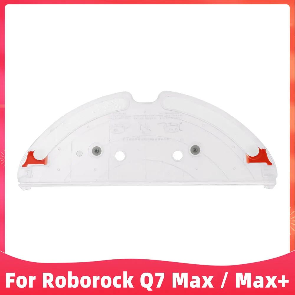 Fit For Roborock Q7 Max / T7 Pro / S5 Max / S6 MaxV / T8 Mop Mount Holder Tray Rack Water Tank Accessory Parts