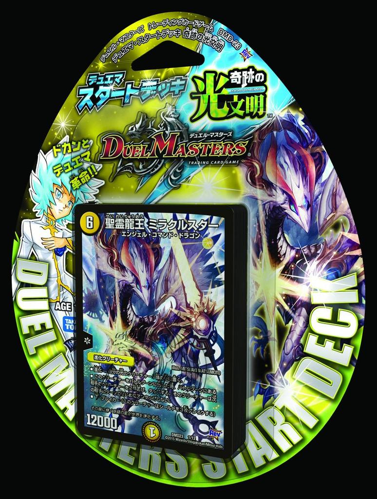 Duel Masters TCG Duel Masters Стартовый набор Чудесный Свет Цивилизации DMD-23