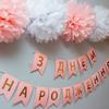 5 шт. Бумажные шары-цветы, тканевые помпоны, цветы для свадьбы, девичника, дня рождения, холостяцкой вечеринки, фоновое украшение 20 см