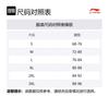 Спортивные брюки Li Ning Серия Фитнес Мужские Черные AULV053-1