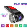 HD Car DVR USB ADAS Dash Cam Head Unit Auto Audio Voice Alarm LDWS G-Shock for Android Car Radio GPS Navigation