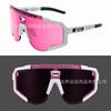 SCICON Tour de France Bogačar-style large-frame photochromic all-weather bicycle protective goggles