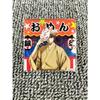 Used Marui Sougo Okita Summer Festival Yukata Acrylic Badge
