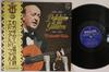 LP Record EDUARDO FALU  Palabras A Mi Guitarra SFX5110 PHILIPS 1974 Japan Obi Latin Used