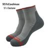 Уличные быстросохнущие походные носки Coolmax с утолщенной махровой подошвой