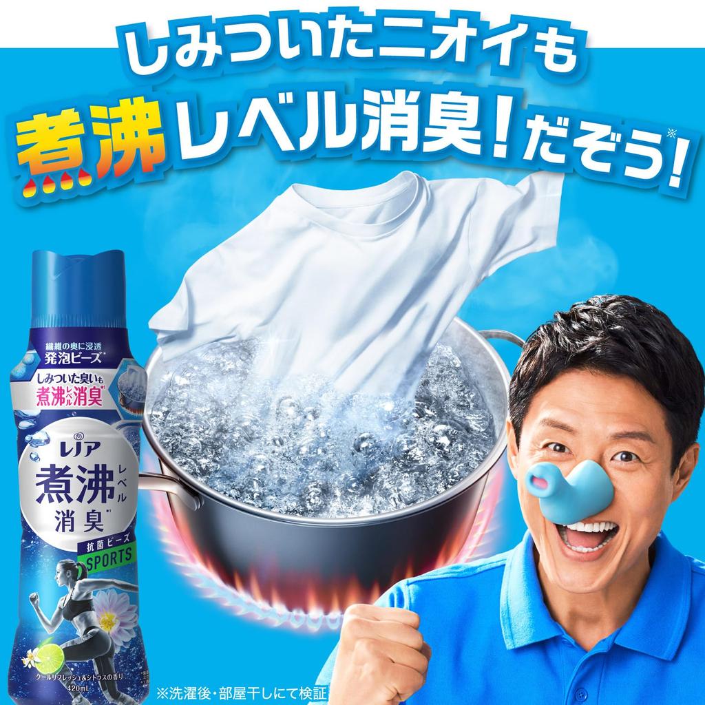 Lenor Super Deodorizing Boiling Level Deodorizing Antibacterial Beads SPORTS Cool Refresh Citrus Refill x 2 пакета и 1810 мл [Оптовая закупка] [Большой