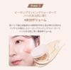 Espoir Cushion Foundation Big Glow Volume Cushion SPF42 unit 2 20 Vanilla Hyper Glow Сияющая кожа Чем больше вы наносите, тем великолепнее она становится