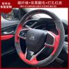 Ручная строчка Кожа замша Спортивный стиль Чехол на руль автомобиля Для Honda Civic 10 2016- CR-V Clarity 2018-