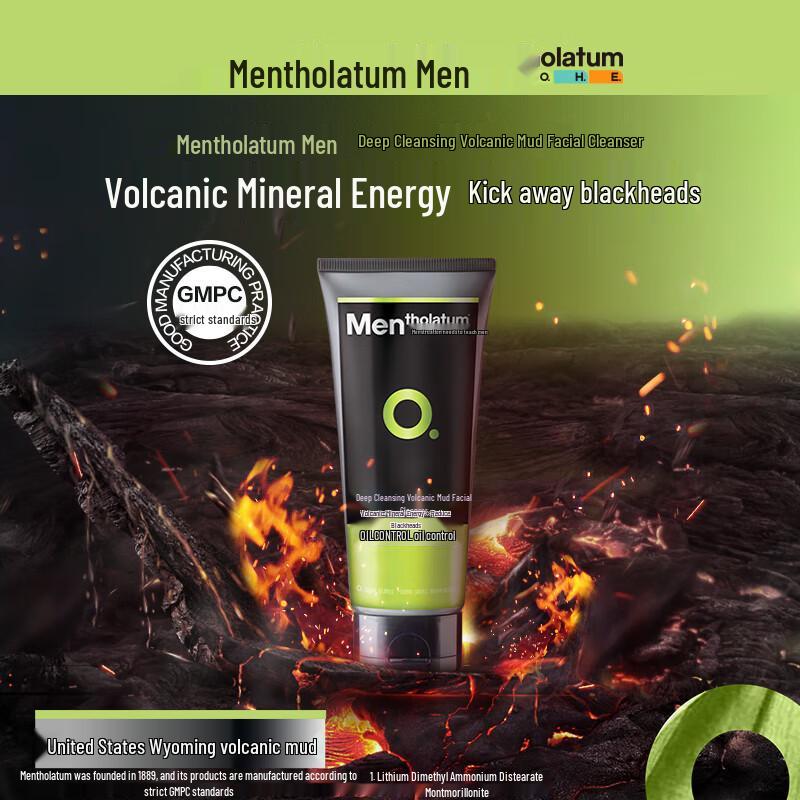 Очищающее средство для лица с вулканической грязью Mentholatum для мужчин (2-Pack)