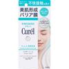 Curel Kao Curel Moisturizing Moisture Balm 34g