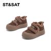 Velcro Style Warm Casual Shoes