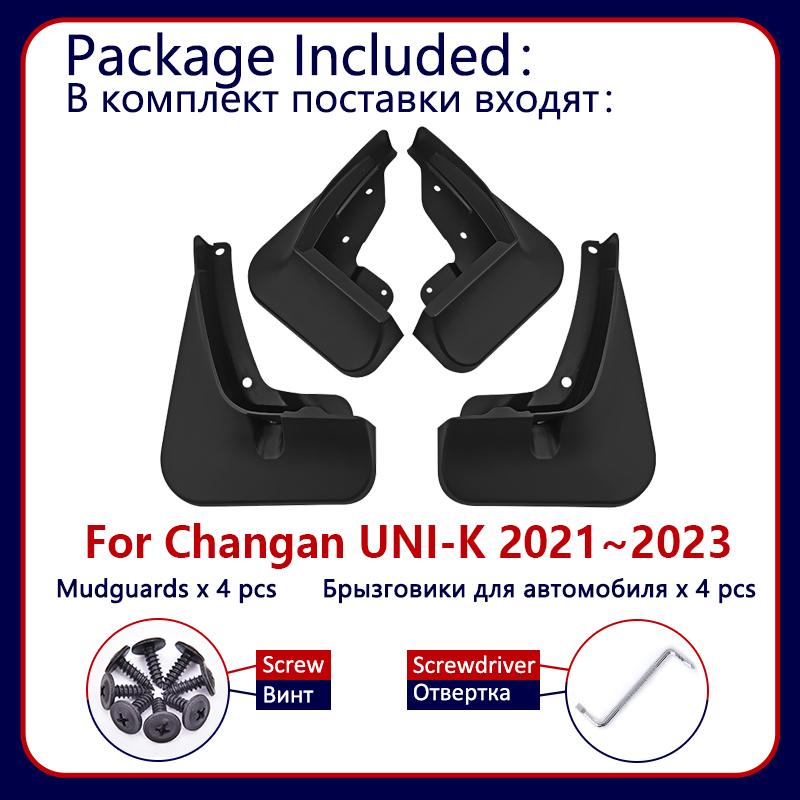 Автомобильные брызговики для Changan UNI-K 2023, аксессуары 2022 UNIK, брызговики, передние и задние колеса, брызговики на крыльях
